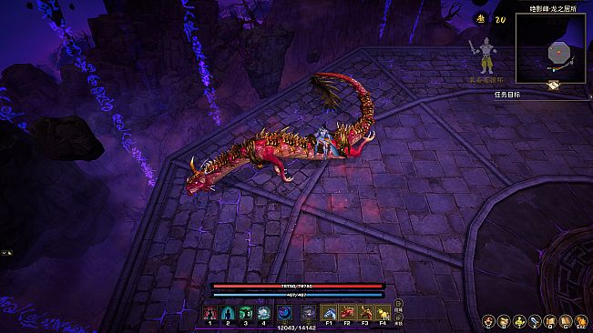 TalesOfSpark - Dragon-Horse Spirit