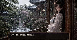异馆十二月