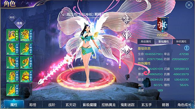 斗罗大陆-王国印记