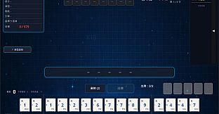 MAHJONG: BEYOND THE WALL  天井之外