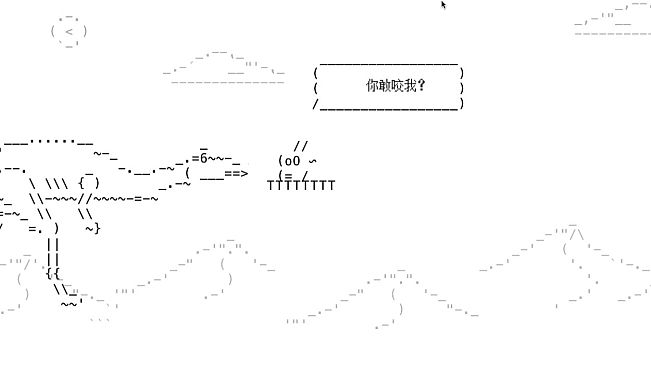 别以为你是开发者我就不敢打你