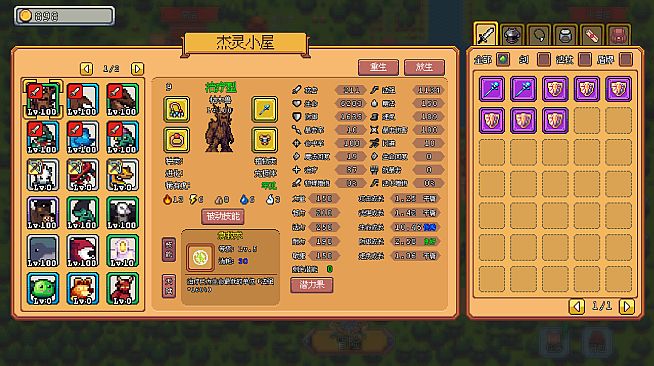 Fantasy Idle Dungeon