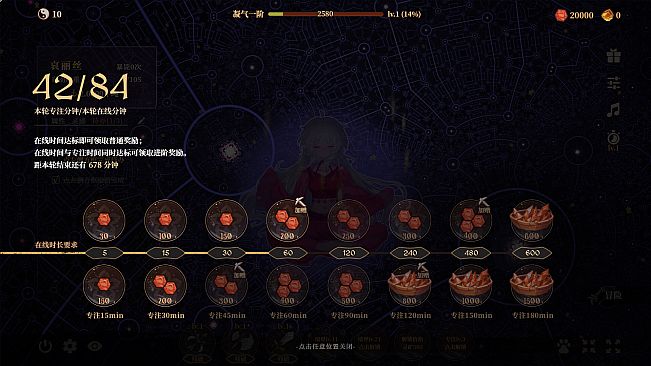 斗破胃袋：专注修仙模拟器