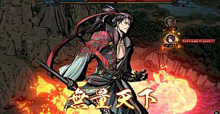 Path of Ambition: The Sun Rise