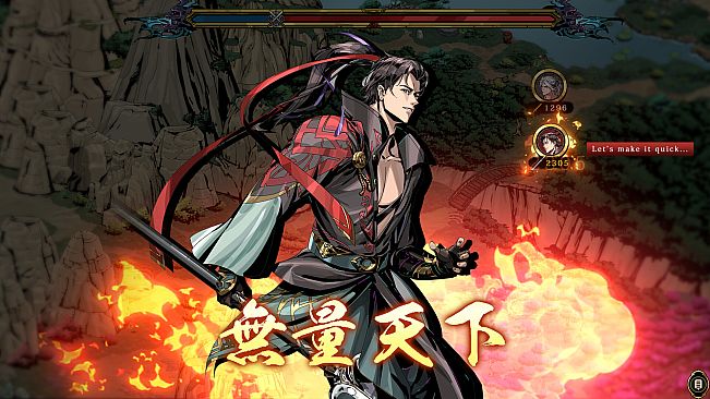 Path of Ambition: The Sun Rise