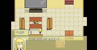 虚日无常
