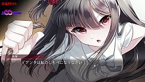 Ending the Happy Route