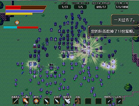 奇幻与砍杀2 Fantasy & Blade Ⅱ