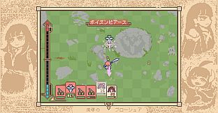 魔導のブローシュア