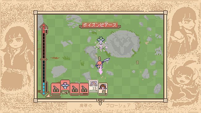 魔導のブローシュア