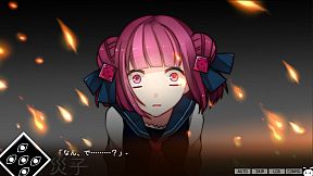 サイコロサイコ セブンスヘブン