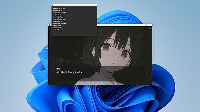 正体 SHOUT-AI