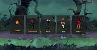 Mad Combo Squad