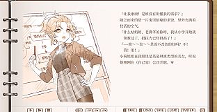 Tricolour Lovestory TrueEnd