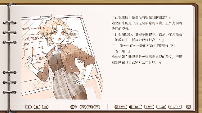 Tricolour Lovestory TrueEnd