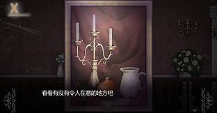 Static of Eve –凝滯聖夜–