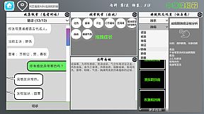 Traditional Chinese Medicine Simulator