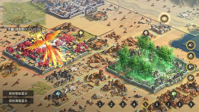 Three Kingdoms: Battle of Generals