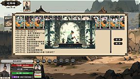 Uncle's Mountain Gate Simulator