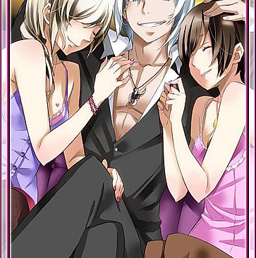 Eternal Destiny - Demon's Casket: The Seven Sins