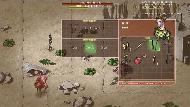 尘沙的选择 THE CHOICE OF SAND