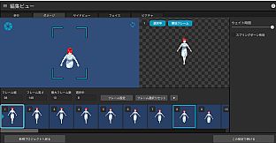 RPG Maker 3D Character Converter - Gee-kun-soft character 06 nurse 2