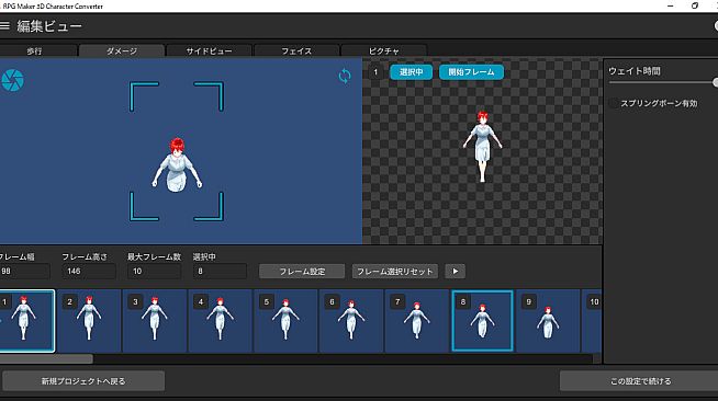 RPG Maker 3D Character Converter - Gee-kun-soft character 06 nurse 2