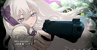 蜉蝣之国的囚徒