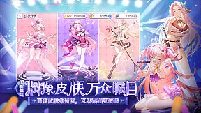 末日战姬-二次元.策略.卡牌.游戏