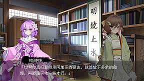 Gensokyo：Presumption of Guilt~Pansies Before Dawn