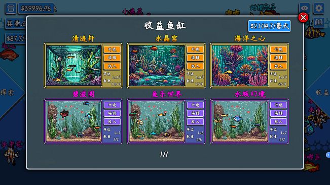 Little Fish Swims On