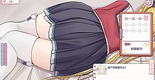 There's no way that tsundere girl I met in the infirmary will be my girlfriend