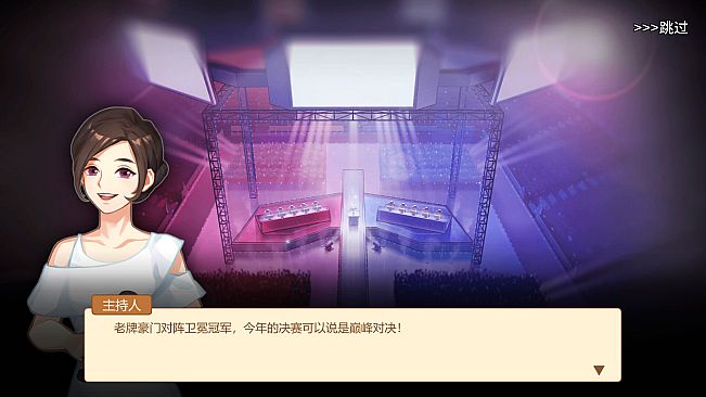 Chinese Parents - E-Sports Life DLC