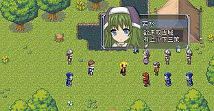 堕天者 ~Back to Origin~