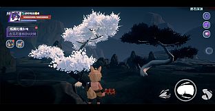 Celestial isle's dream