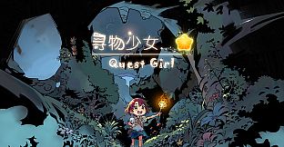 Quest Girl Test