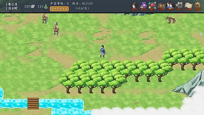 神魔决之九黎剑EA