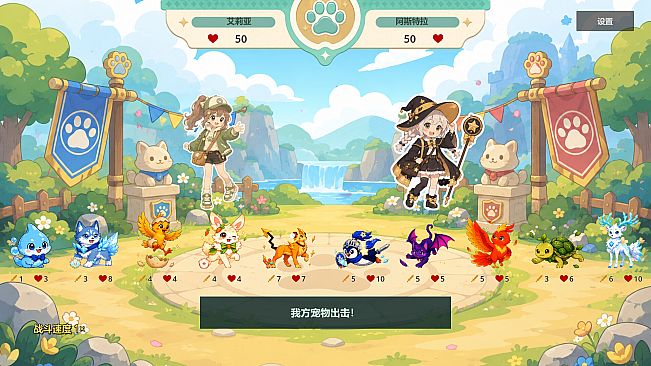 Fluffy Lineup