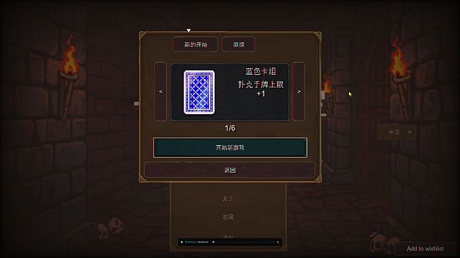 Charta Dungeon - Ambidextrous