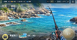 離島旅程
