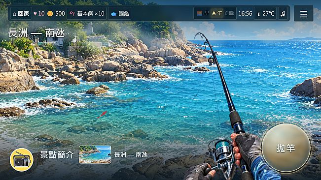 離島旅程