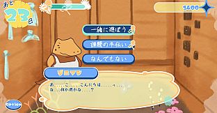 たんぽぽプラネット-Dandelion Planet-