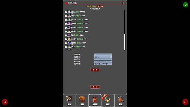 蛙爷的进化之路