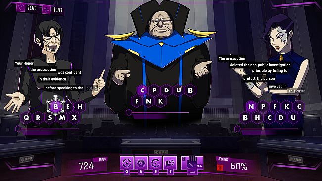 機辯意識 (Project Court 2050)