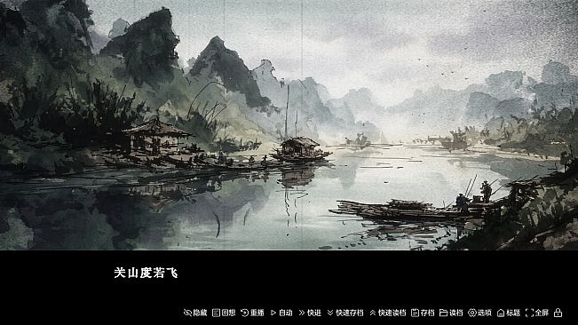Mount buzhou