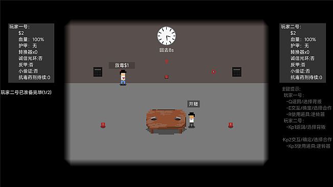 信任崩塌(Trust collapse)