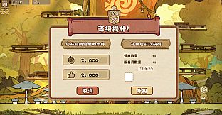 空想森林FANTASY FOREST