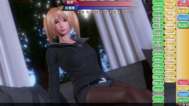 PerfectLover - All Unlock SaveDate