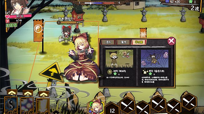 东方大战争 ~ Touhou Big Big Battle - Character Pack 1