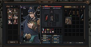 Three Kingdoms Mushouden - Mushouden GUANYU